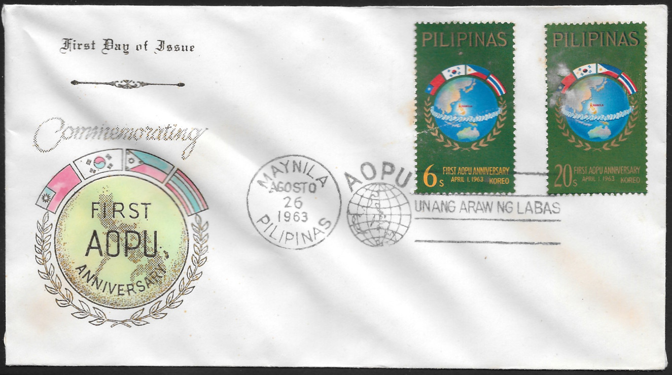 Philippines 1963 First Day Cover 